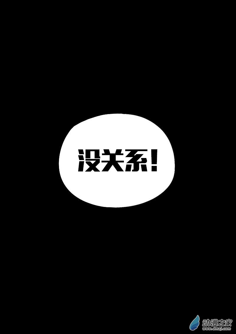 第574话17