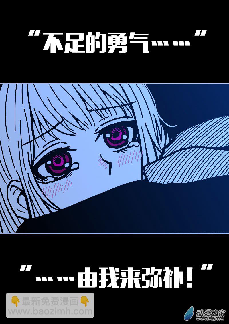 第574话18