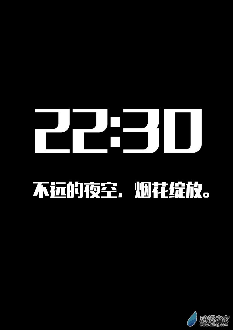 第574话19