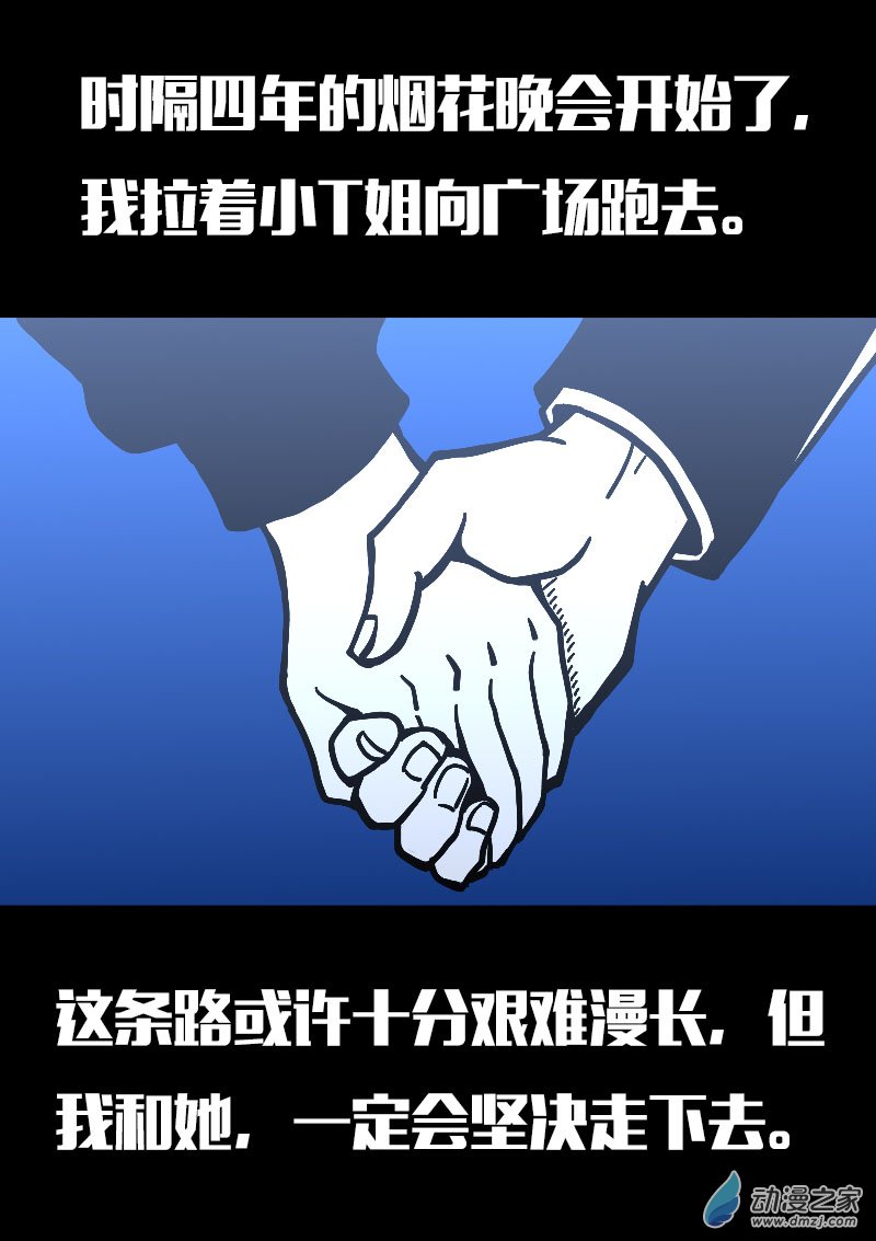 第574话20