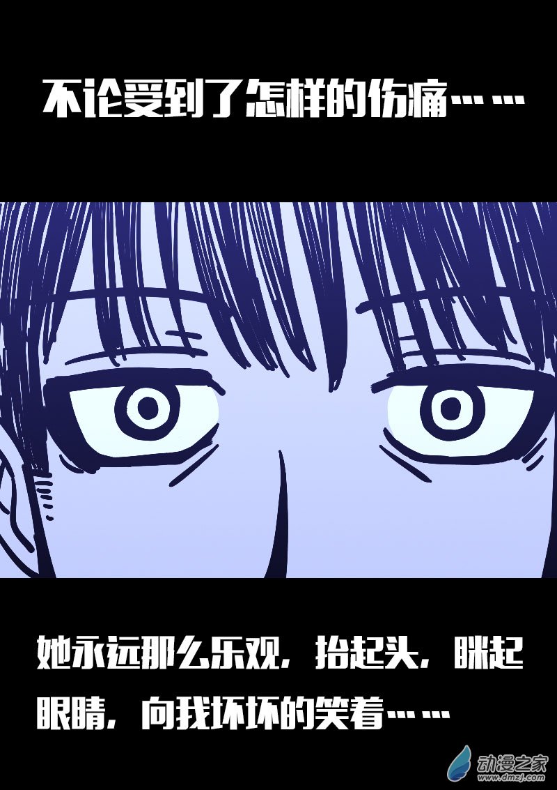 第574话3