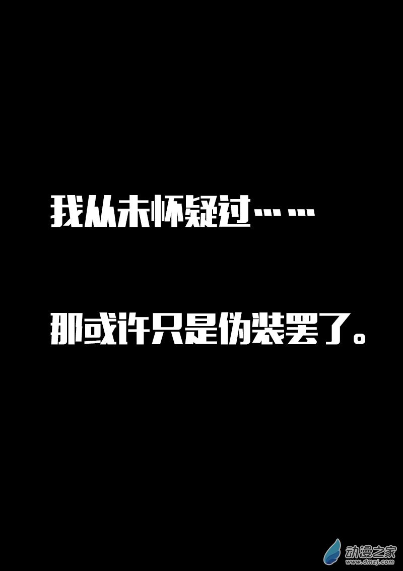 第574话4