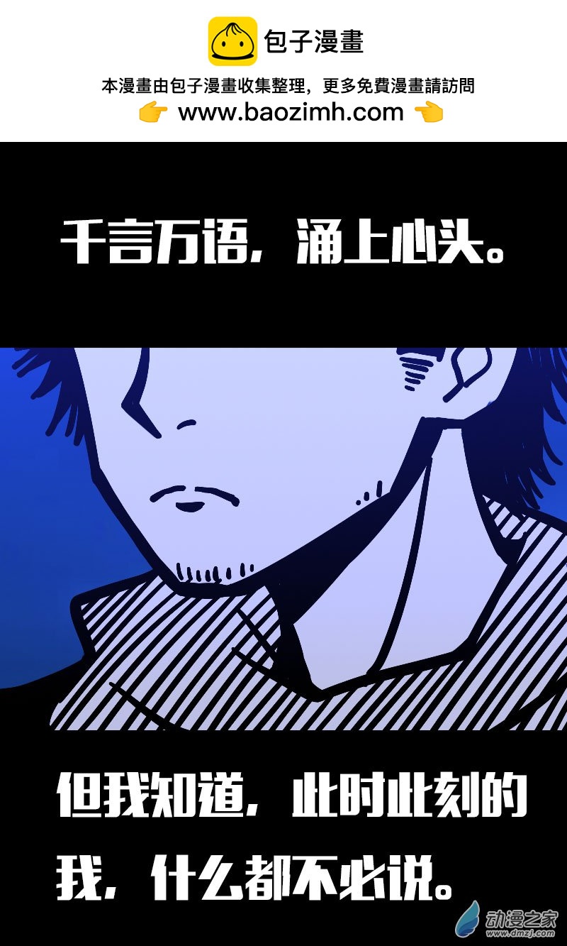 第574话5