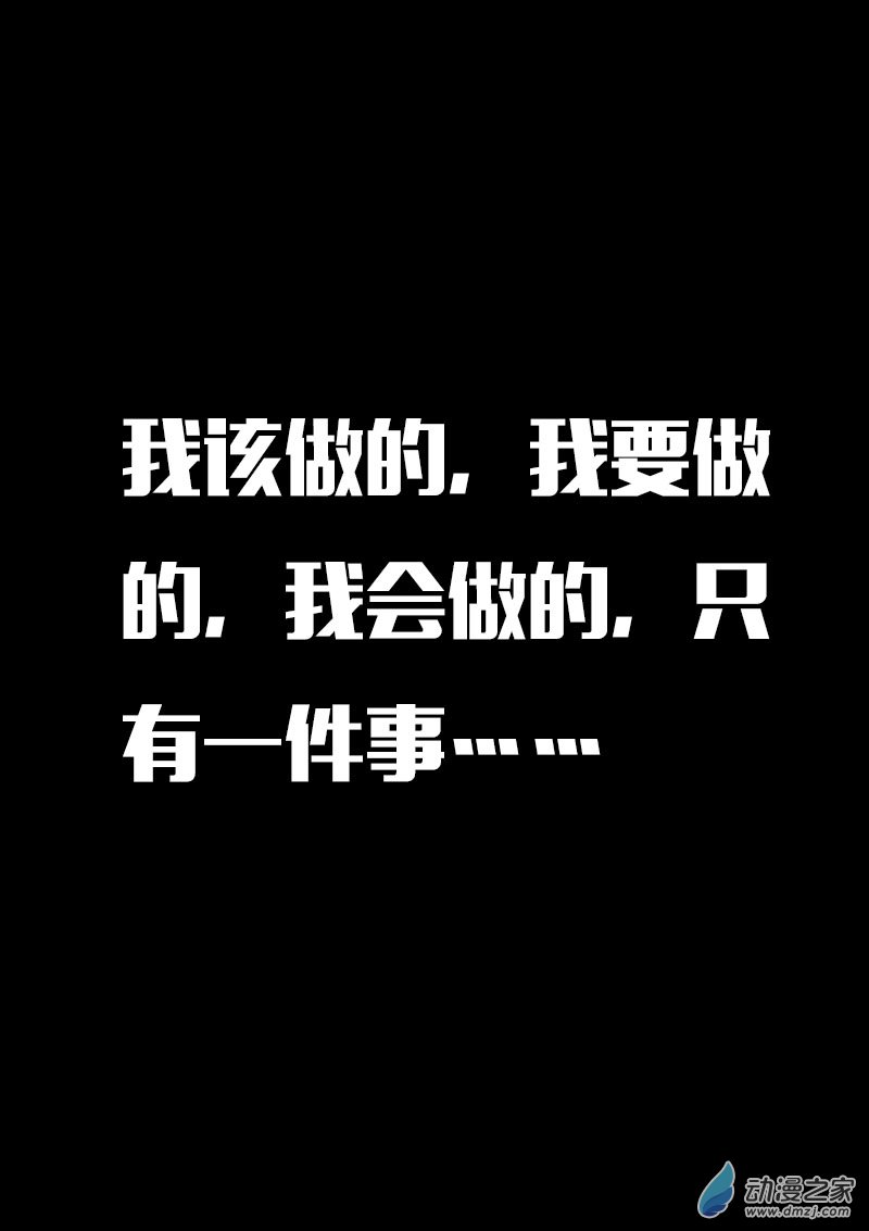 第574话6