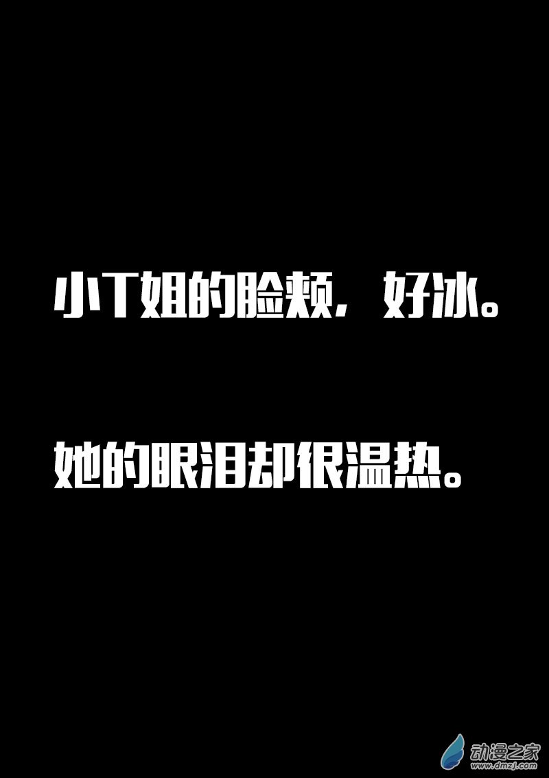 第574话8