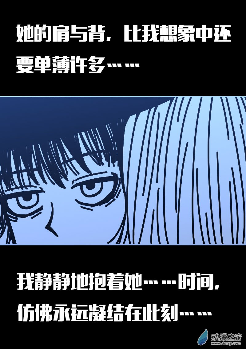 第574话9