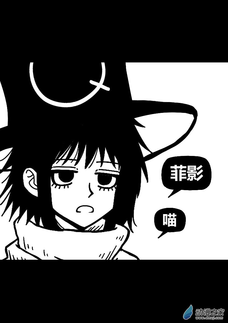 第579话13