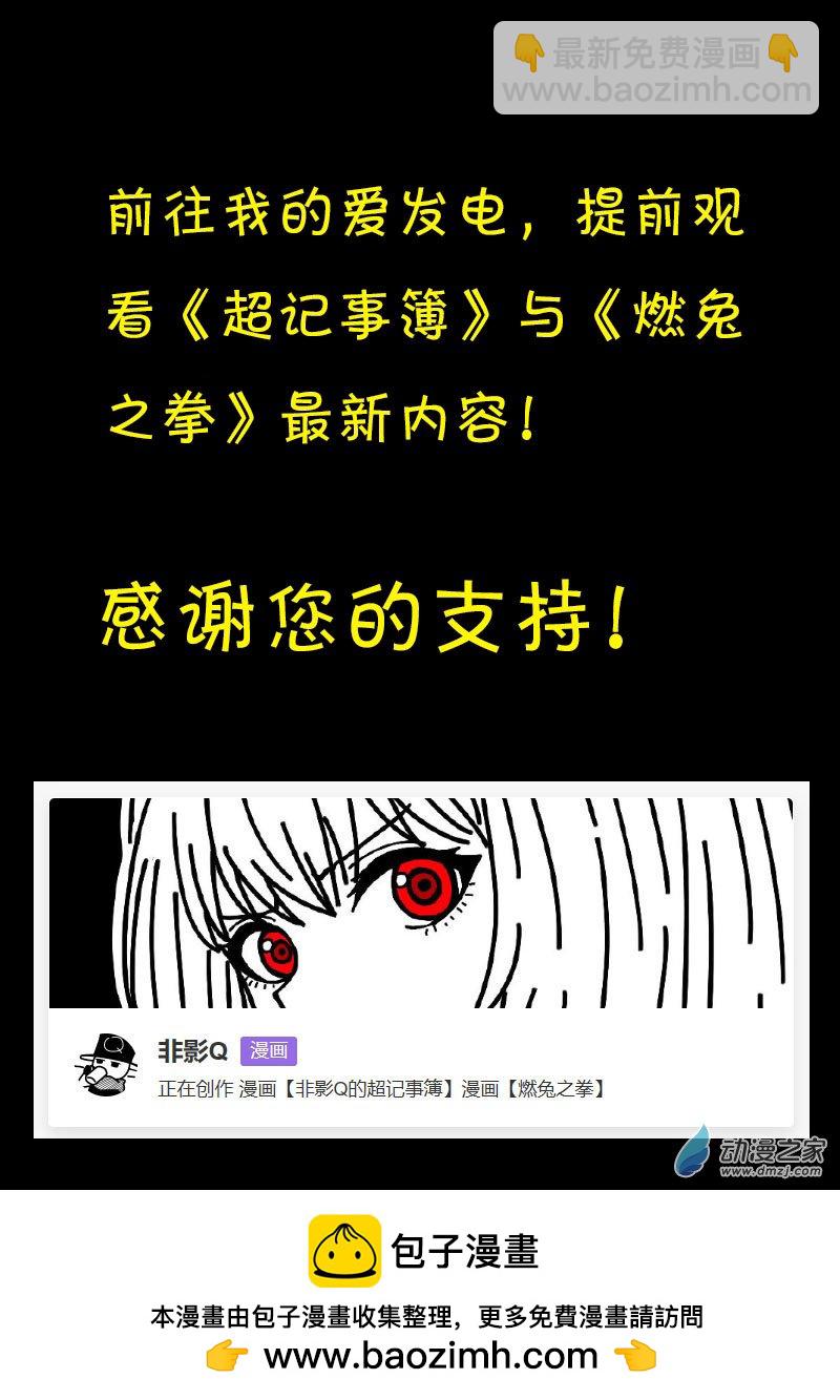 第579话14