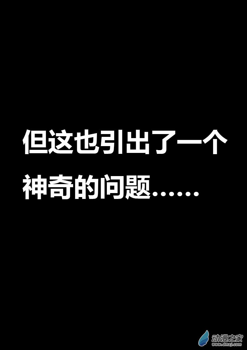 第579话2