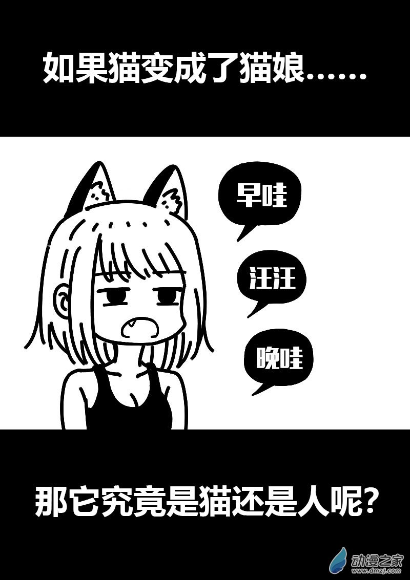 第579话3