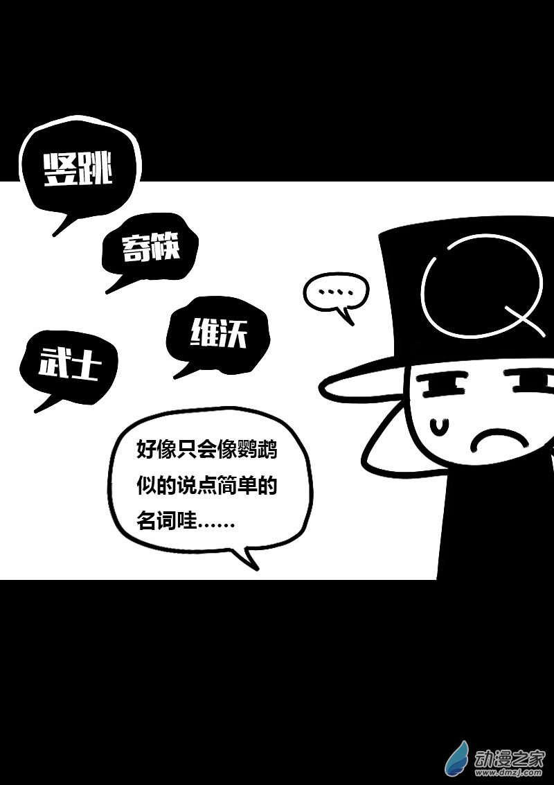 第579话4