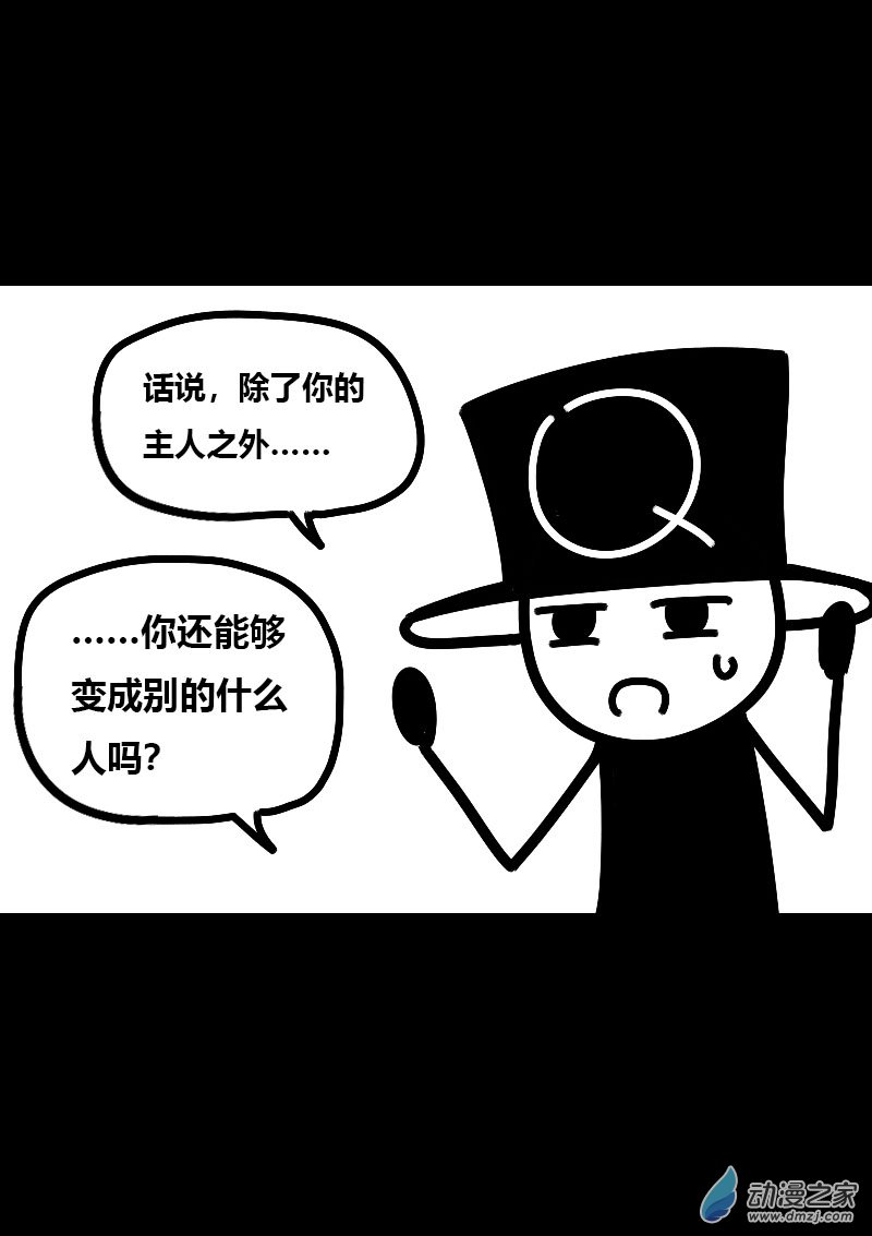 第579话5