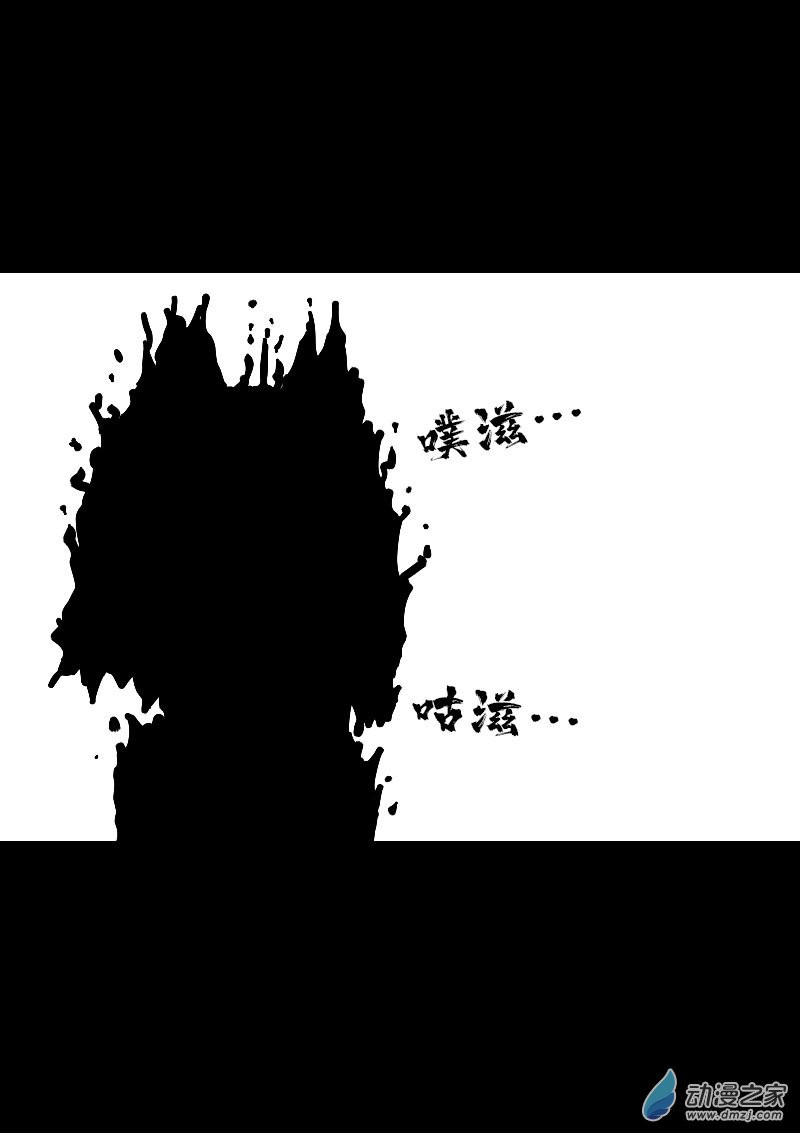 第579话7