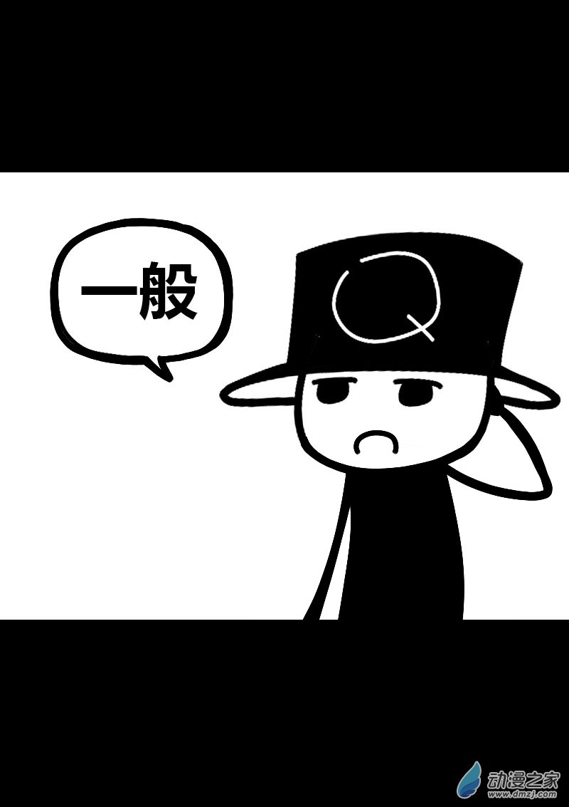 第582话8