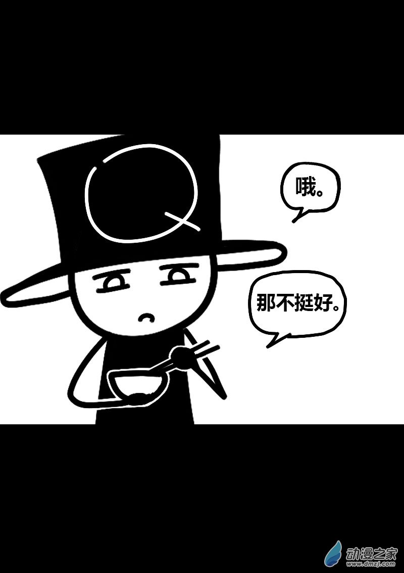 第584话11
