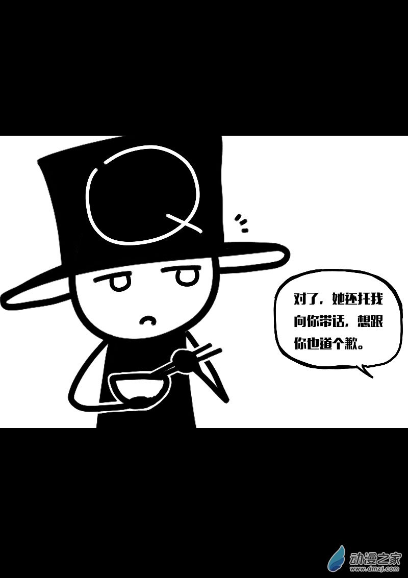第584话12