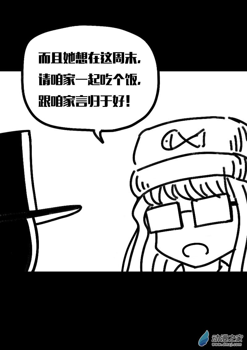 第584话13