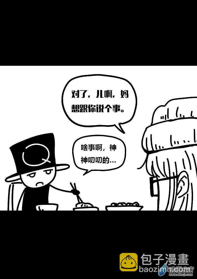 第584话6