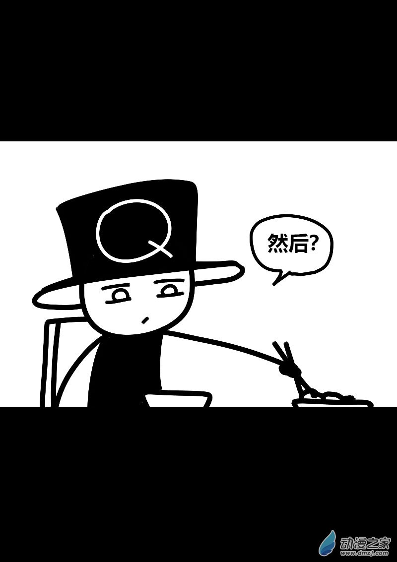 第584话9
