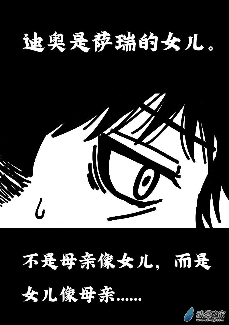 第594话14