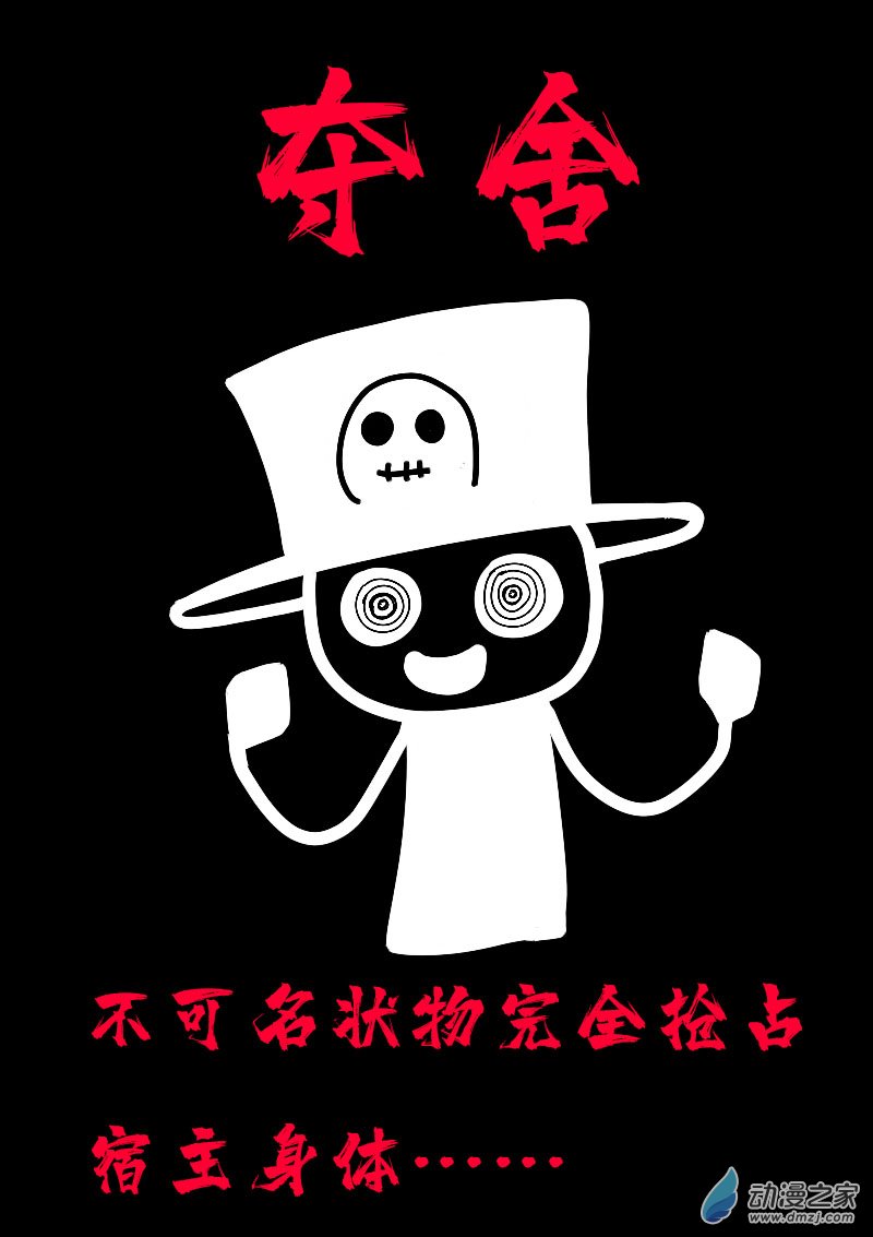 第596话13