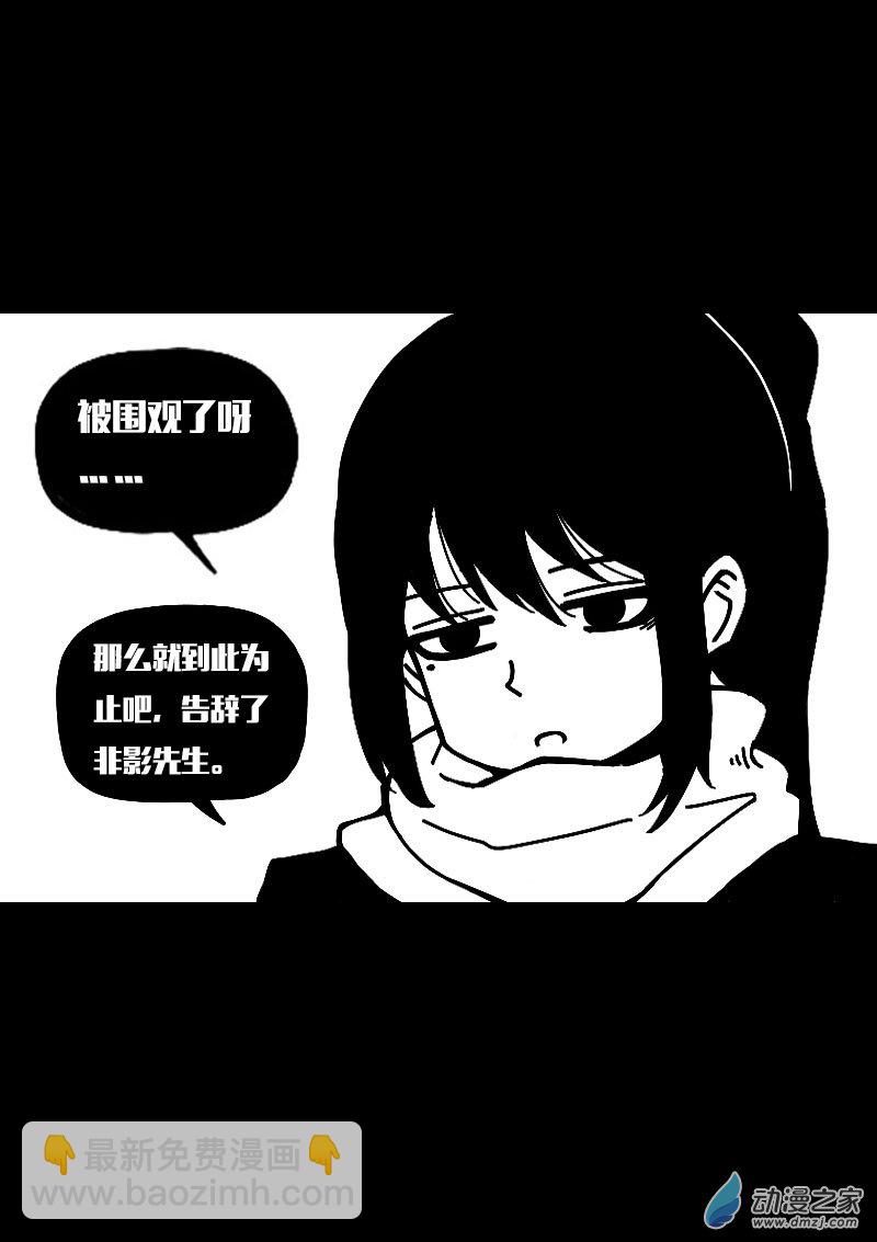 第596话20