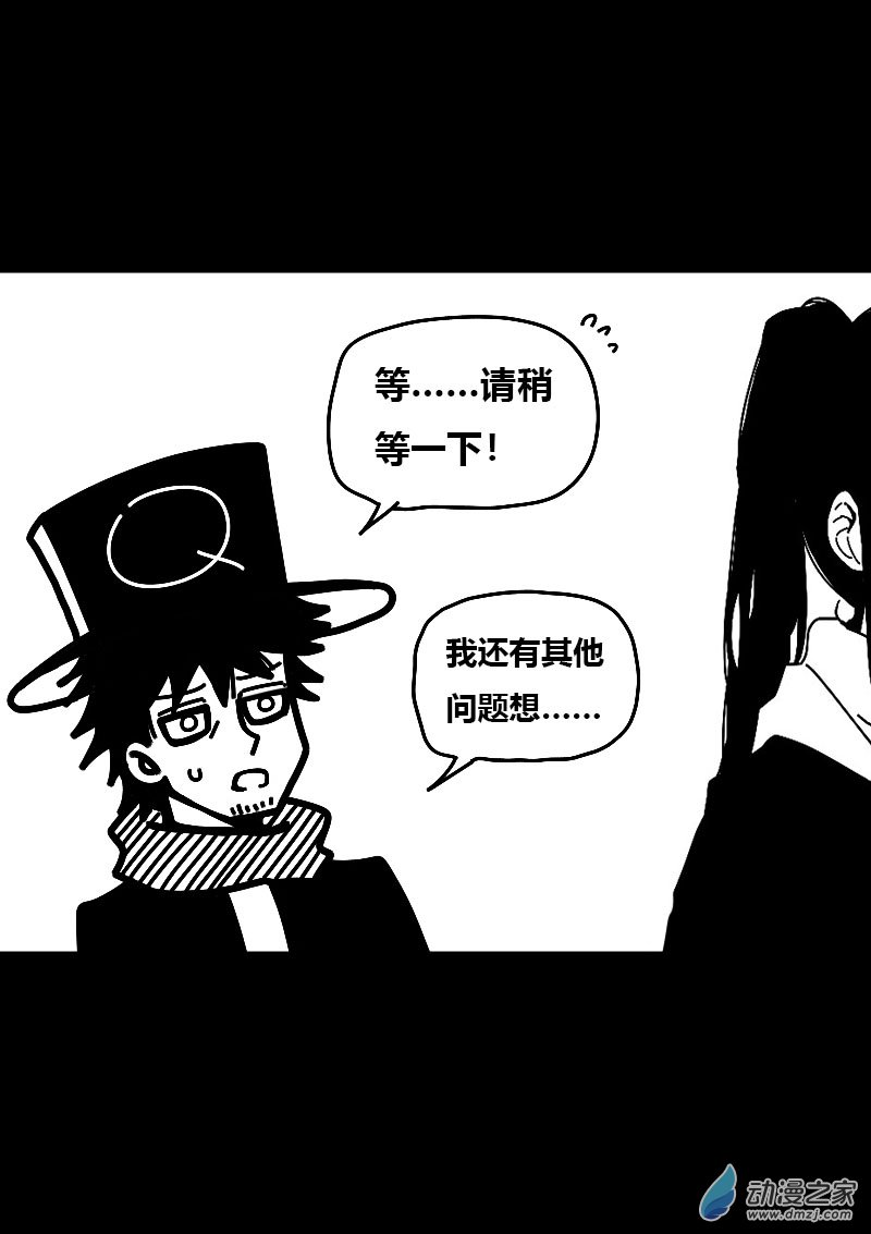 第596话21
