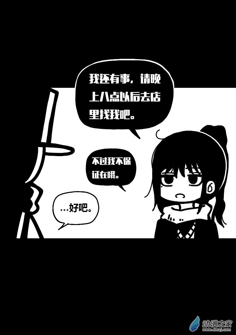 第596话22