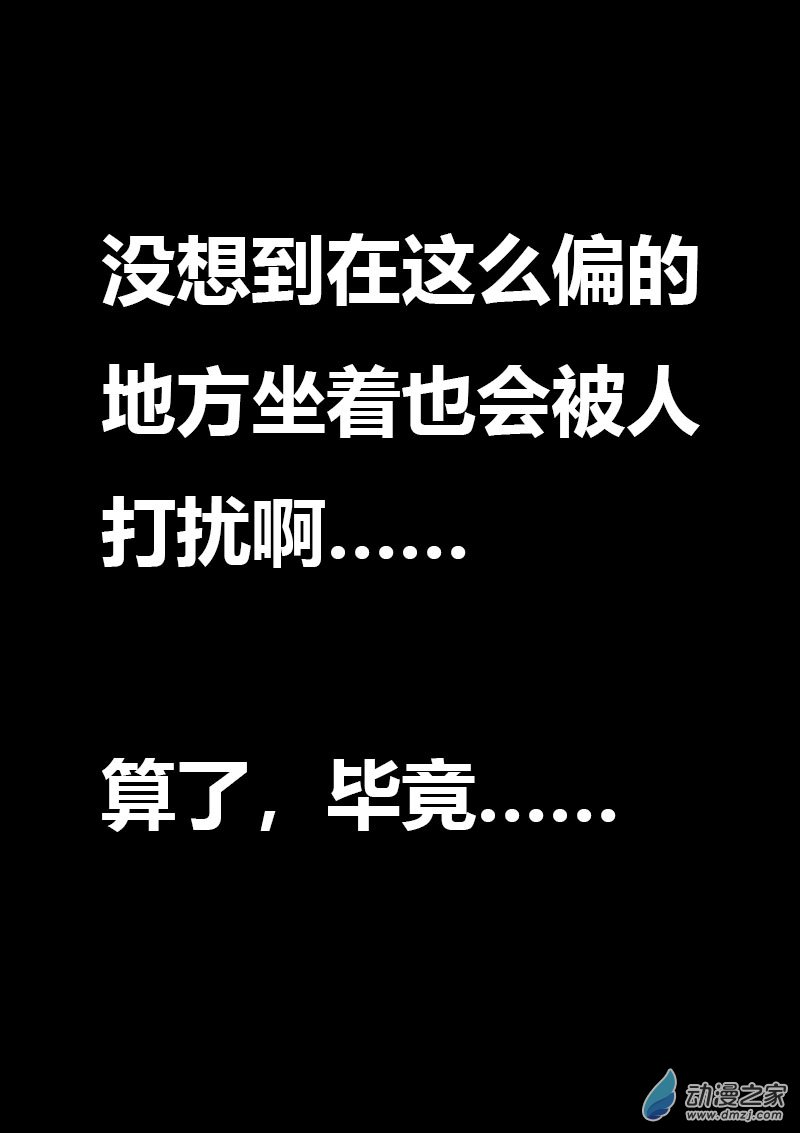 第597话14