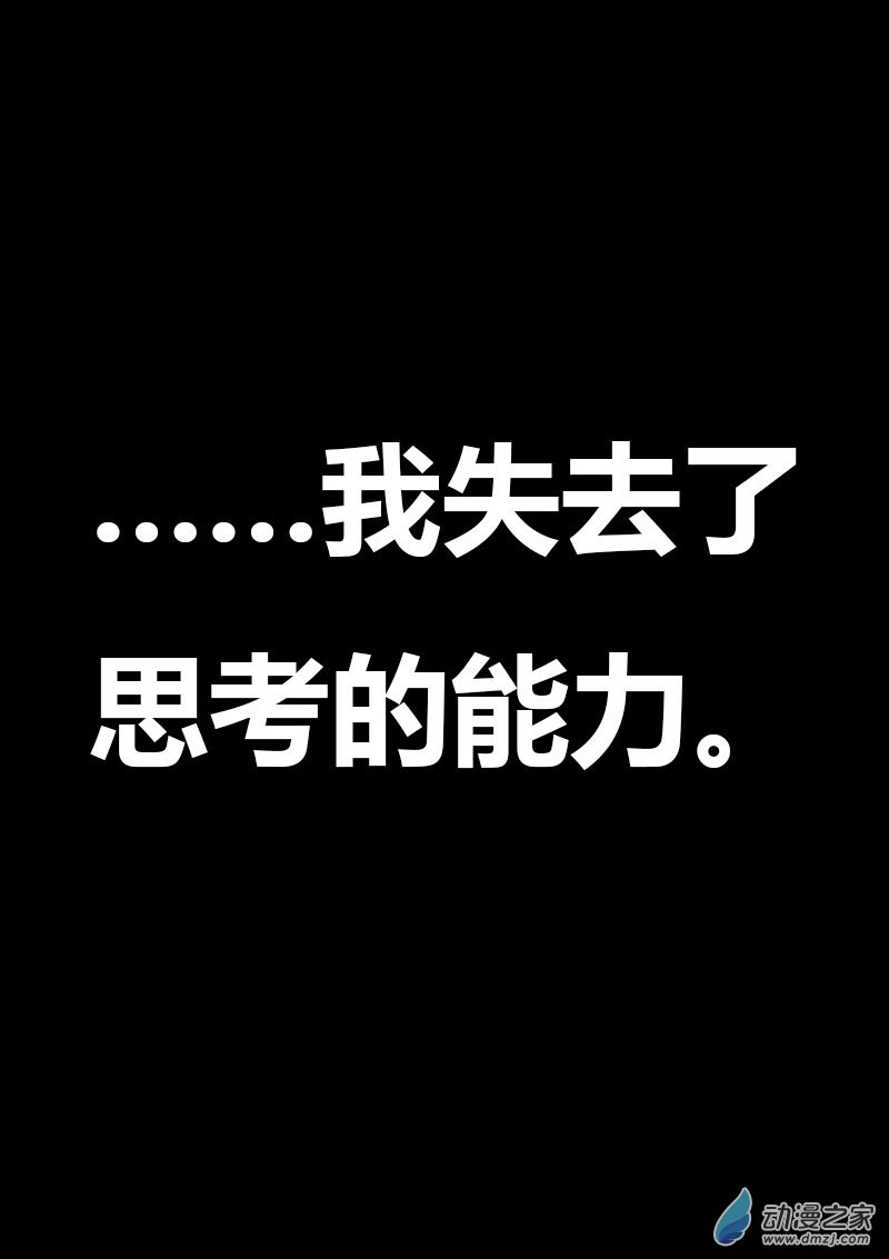 第597话16