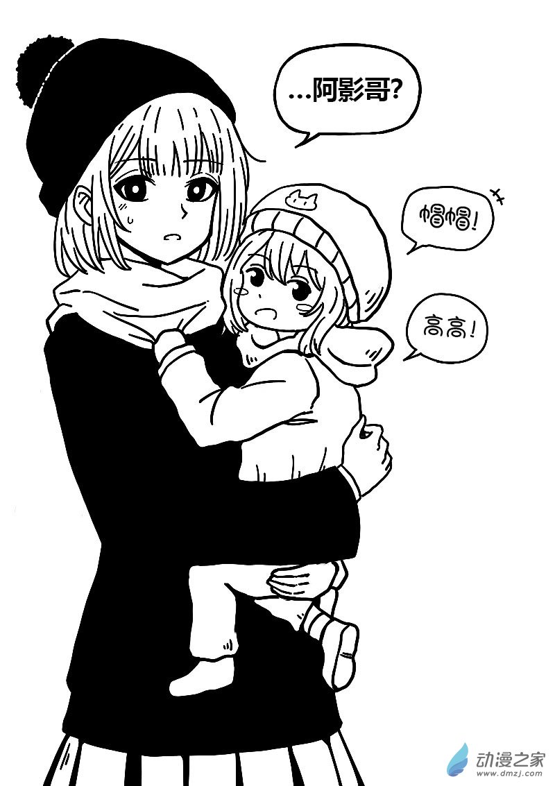 第597话17