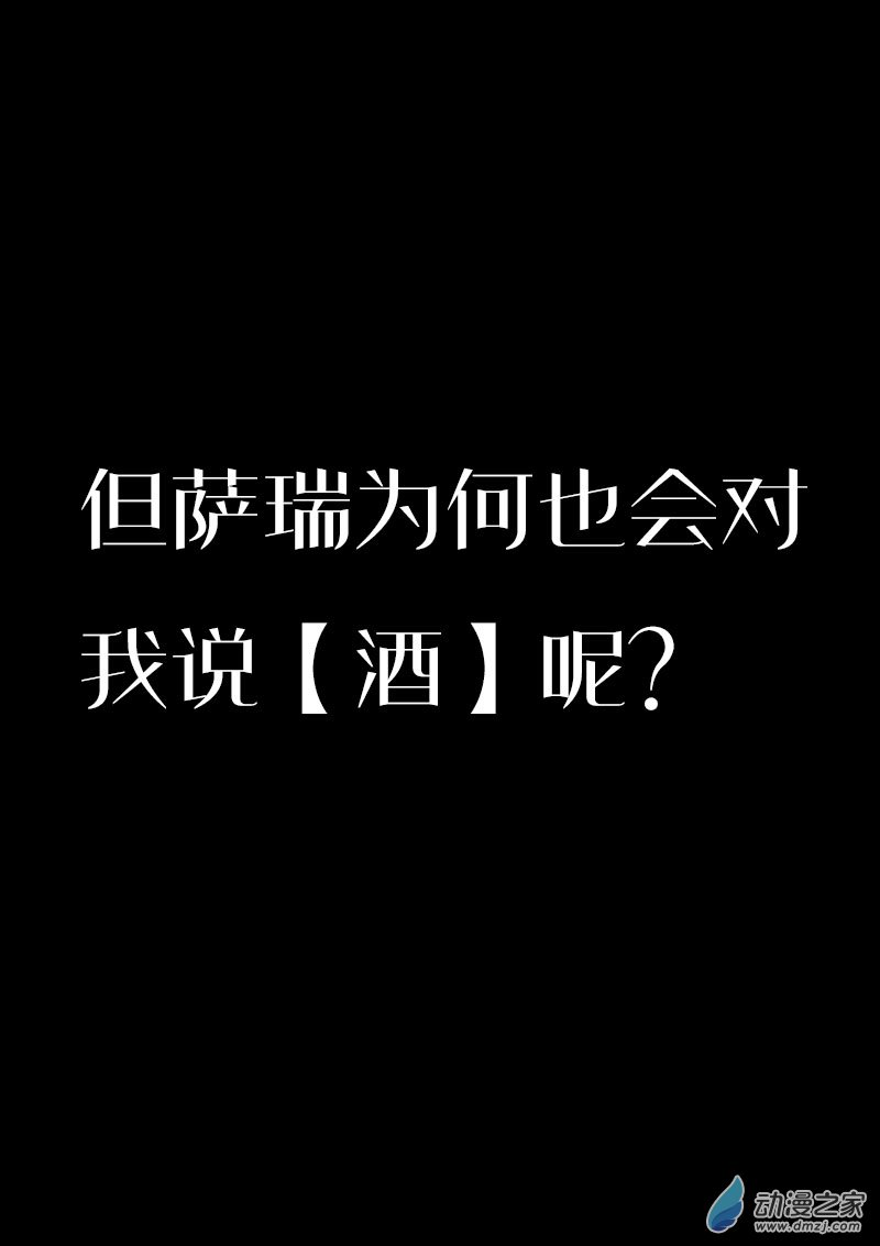 第597话3