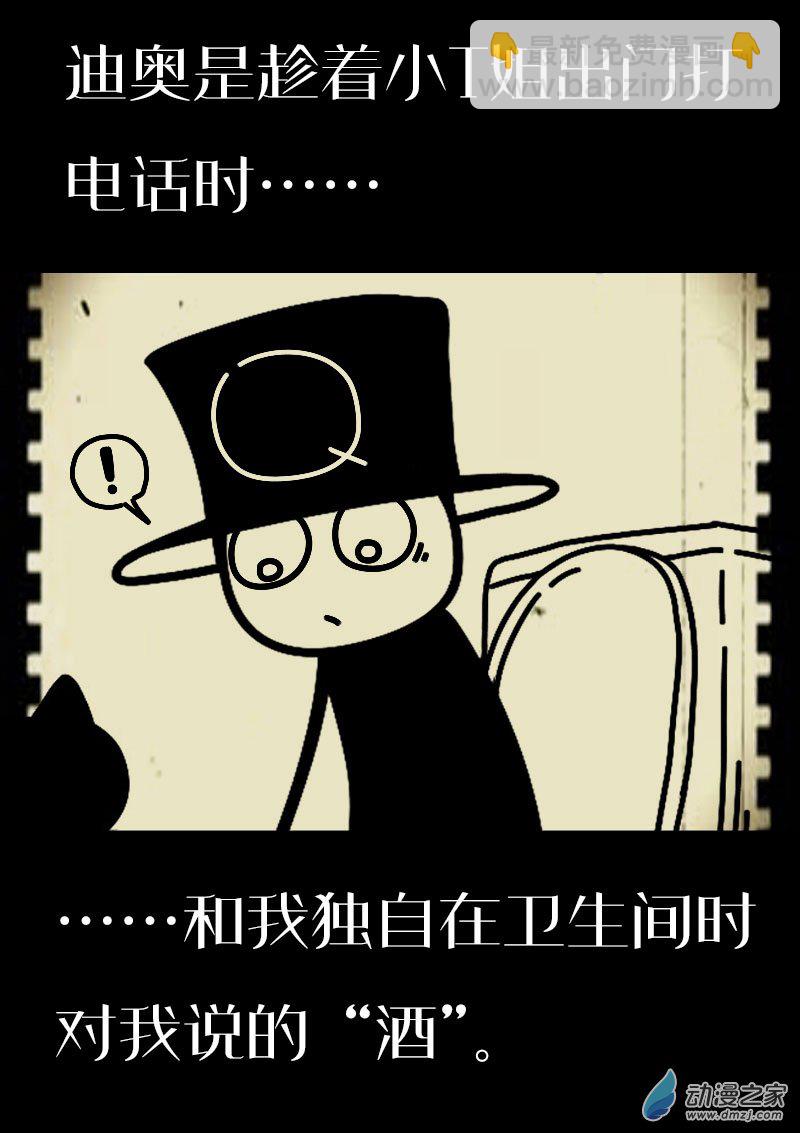 第597话5