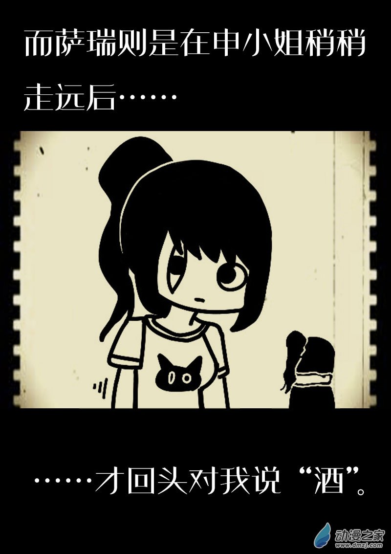第597话6