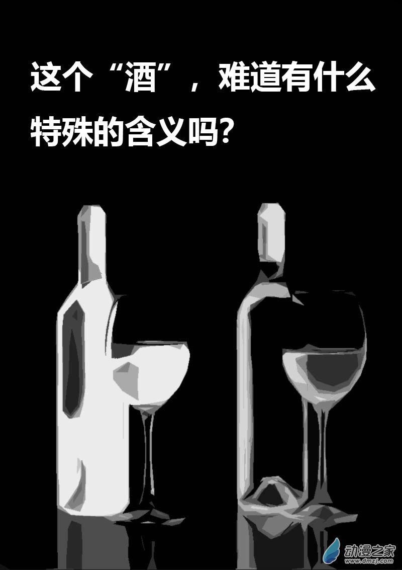 第597话8