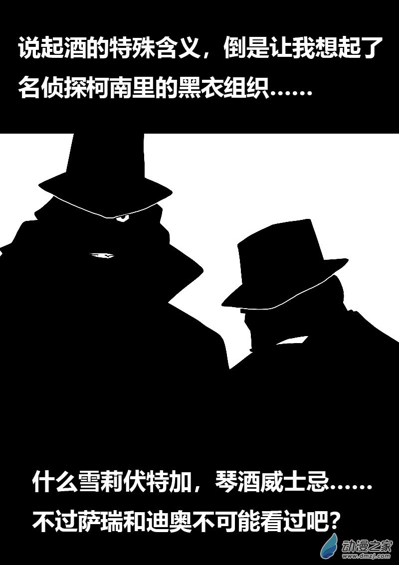 第597话9