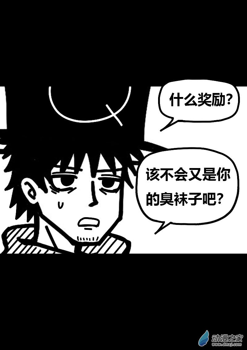 第599话5