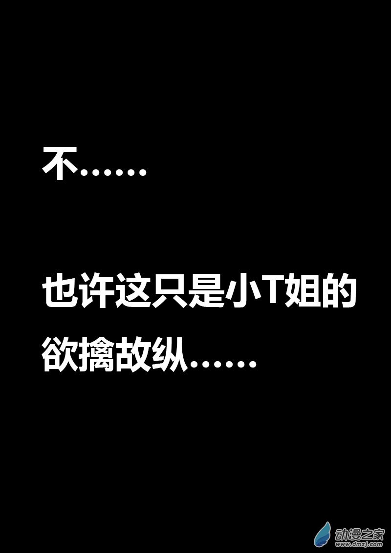 第600话7