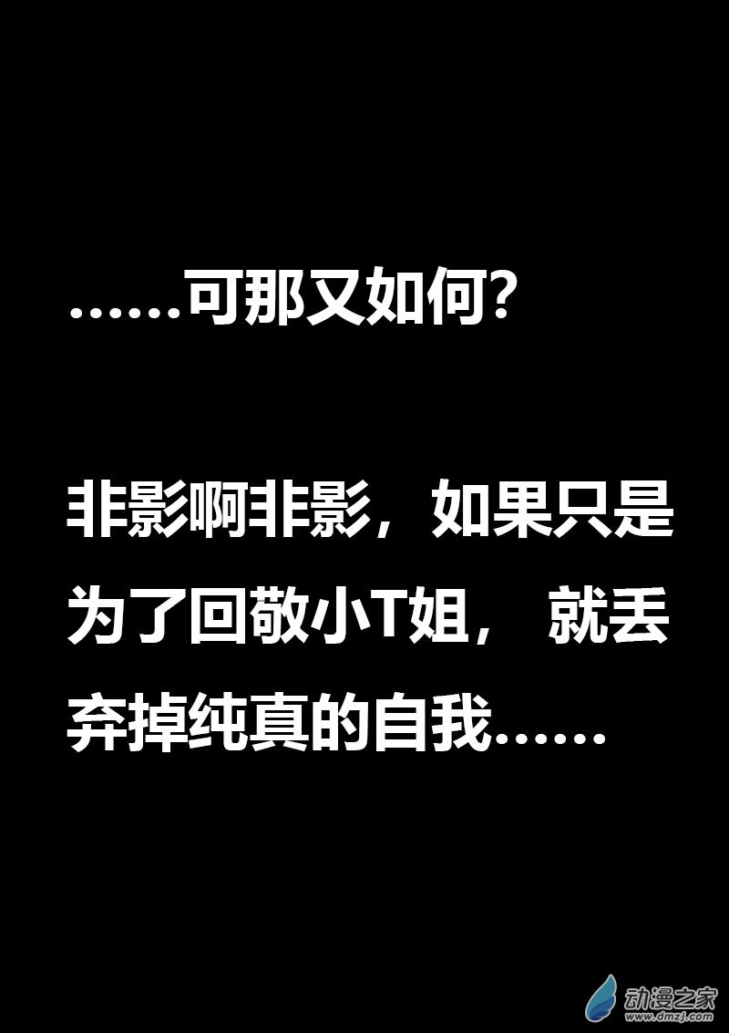 第600话9
