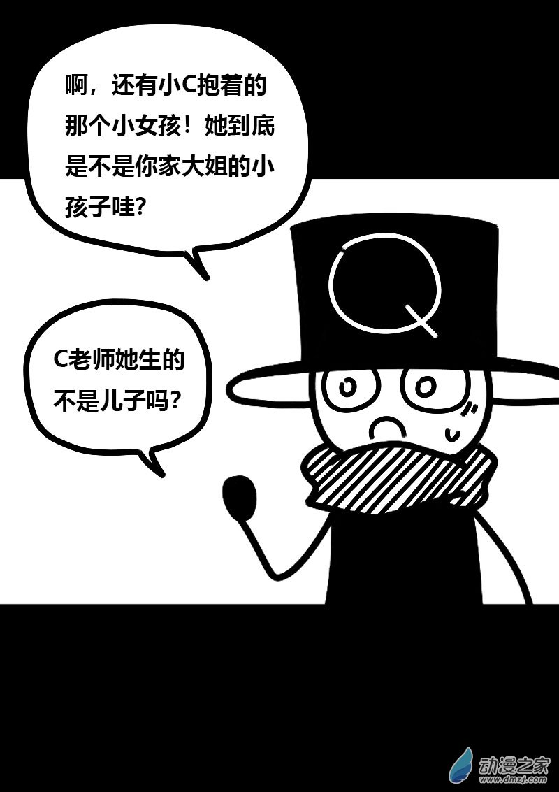 第602话3