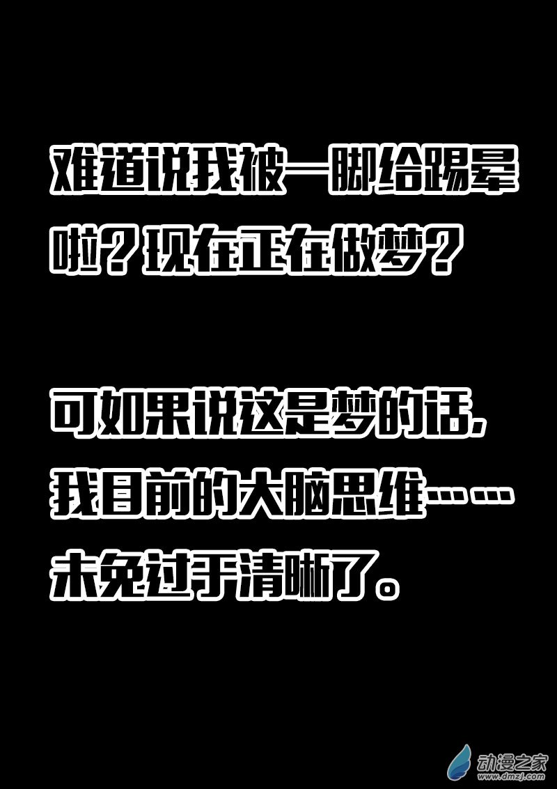 第606话10