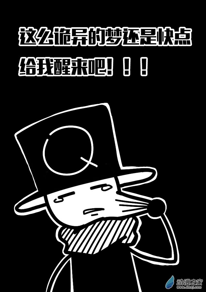 第606话11