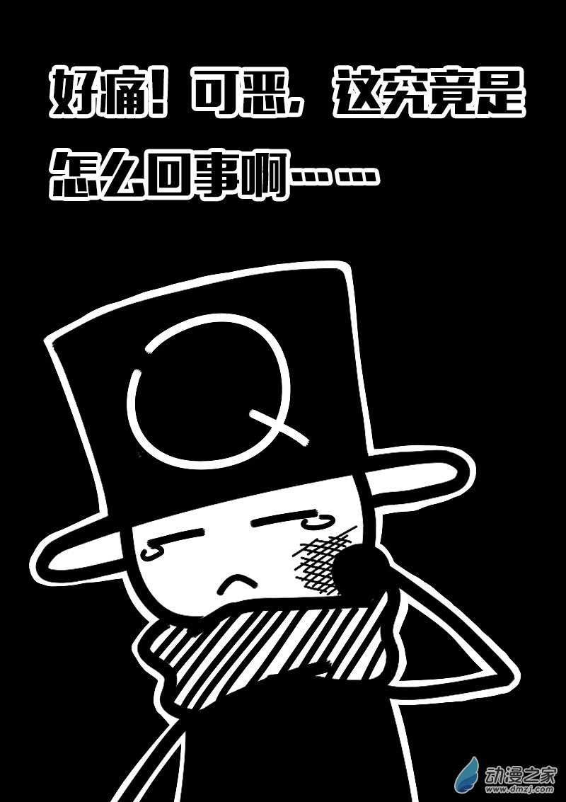 第606话12