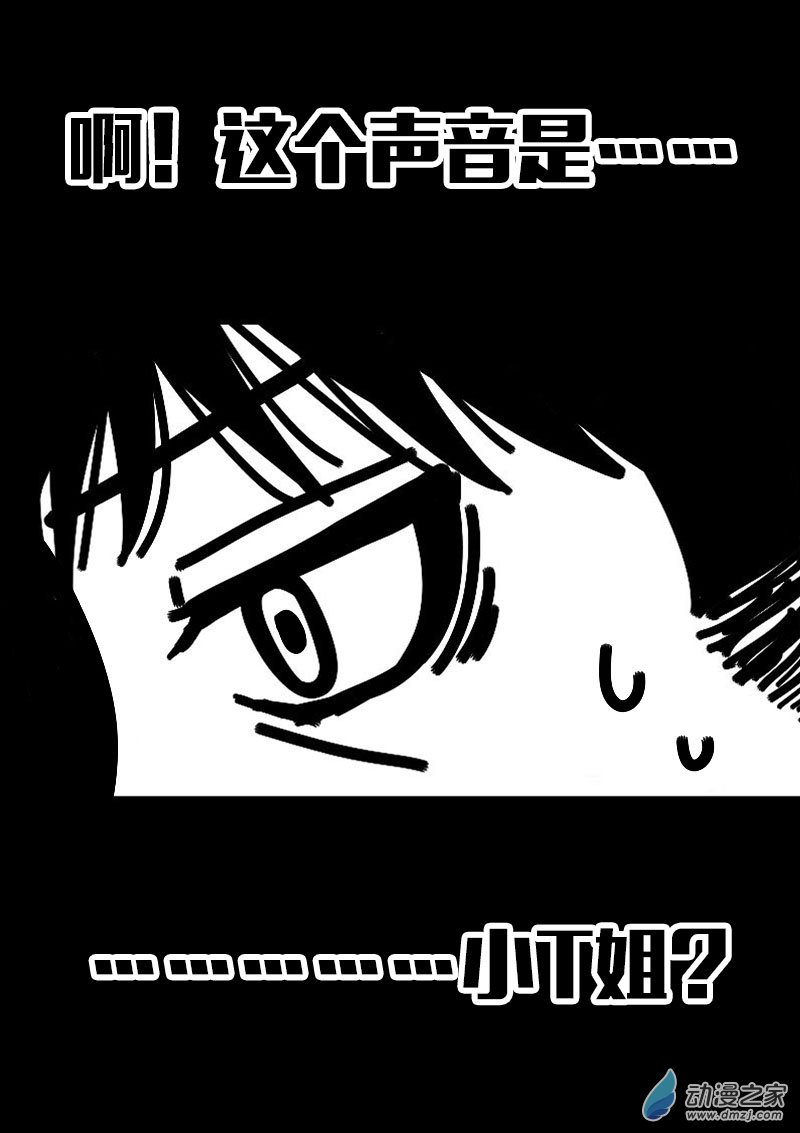 第606话14