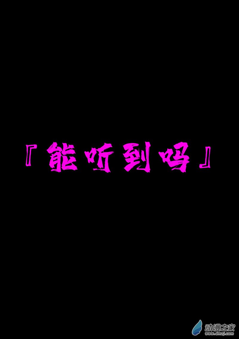 第606话15