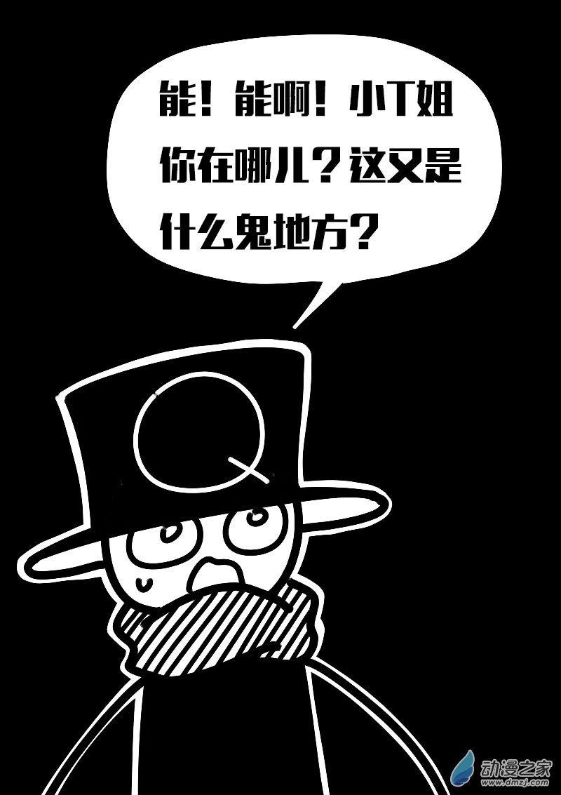 第606话16