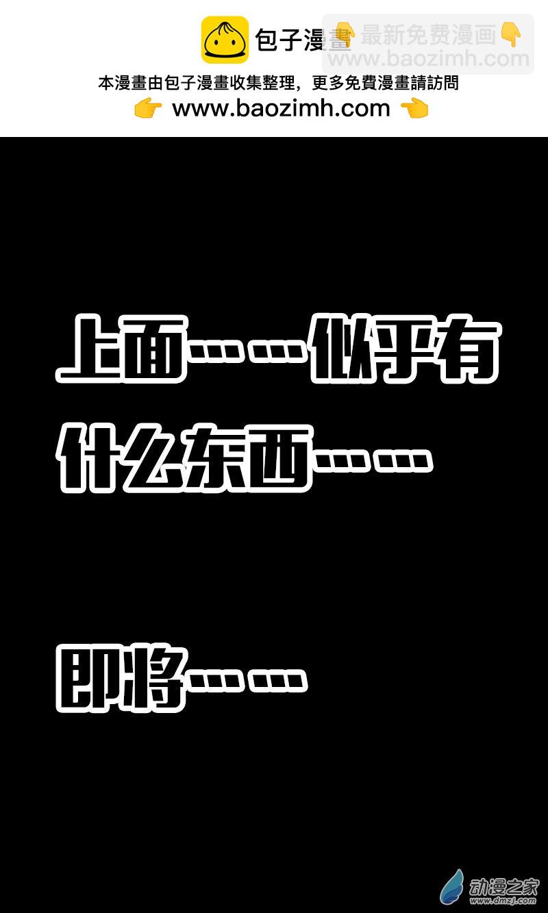 第606话19