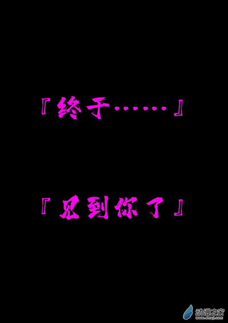 第606话22