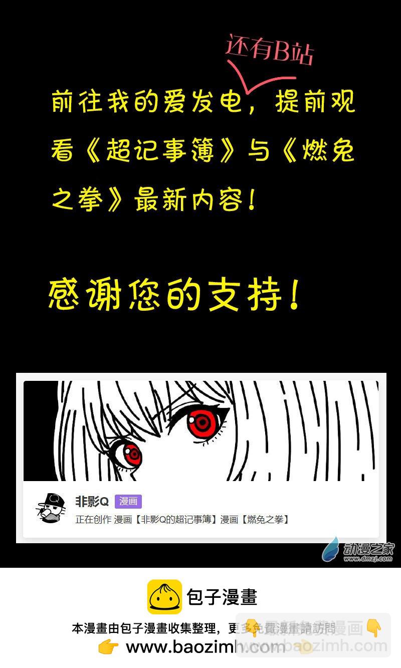 第606话24