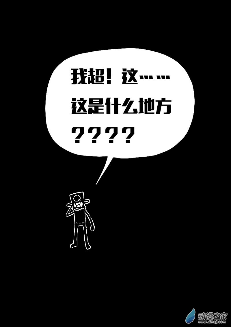 第606话3